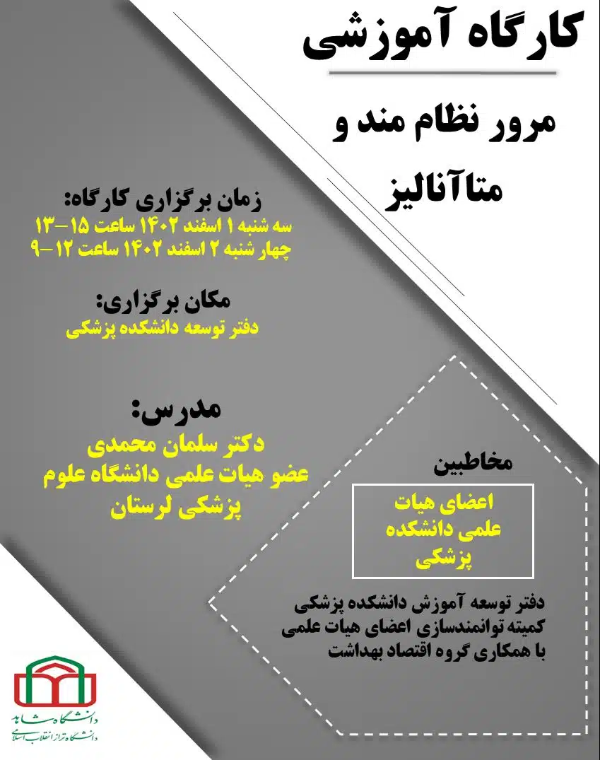 SAVE_20240218_152215