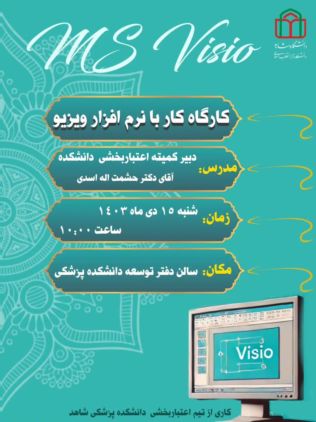 Negar_1735644924730